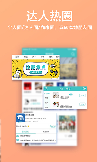 重庆购物狂论坛(2)