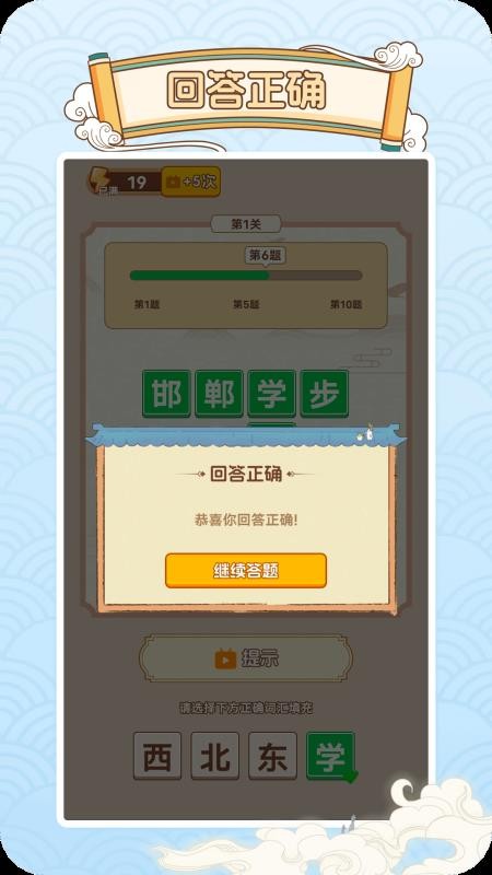 妙语生金(1)