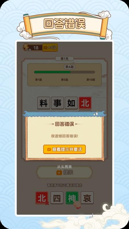 妙语生金(4)