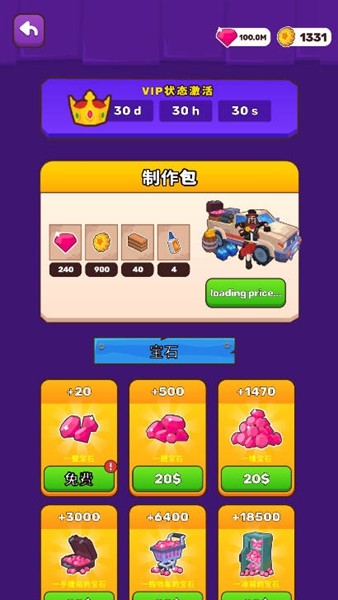 荒原生活内置mod菜单(2)