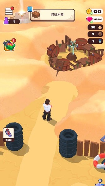 荒原生活内置mod菜单(1)