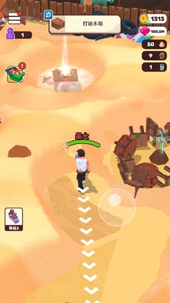 荒原生活内置mod菜单(3)