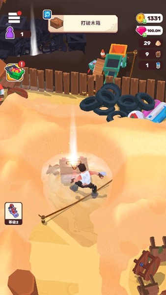 荒原生活内置mod菜单(5)