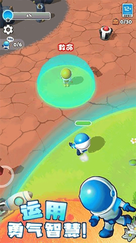 星球探险家免广告(2)