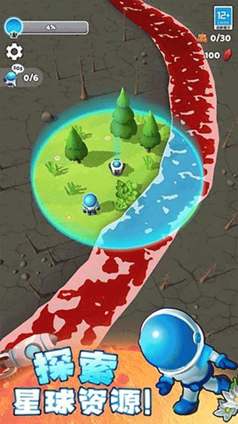 星球探险家免广告(4)