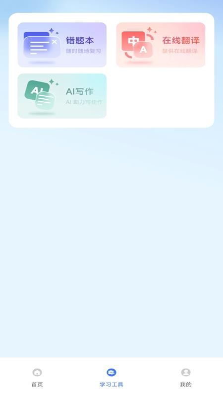 快答题(2)