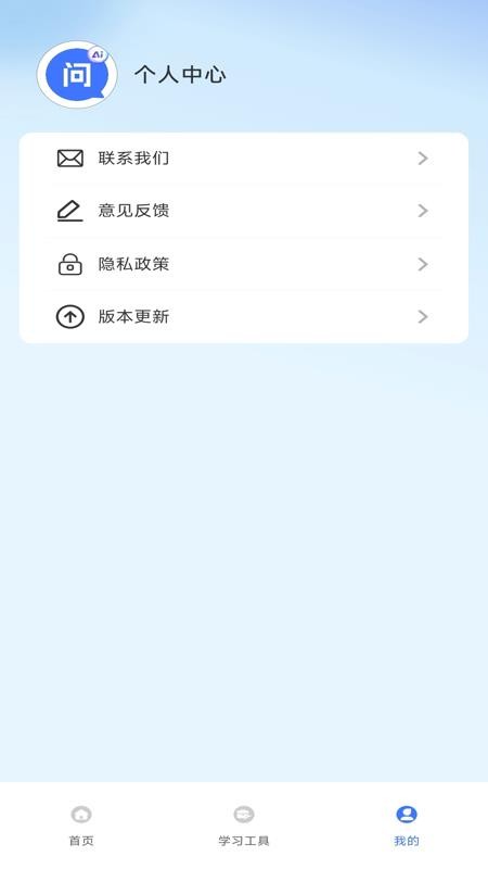 快答题(3)