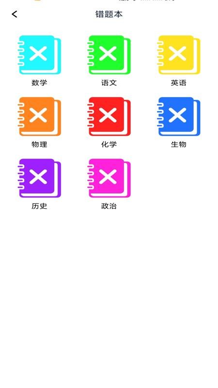 快答题(1)