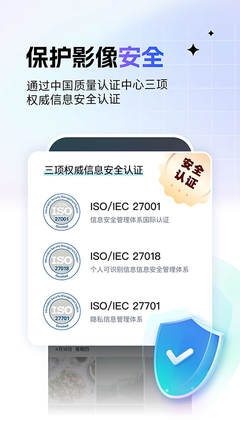 一刻相册网页版(1)