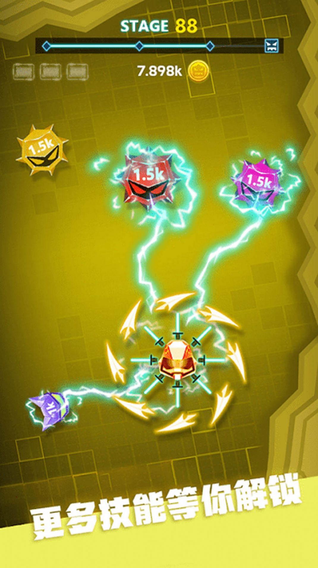 指尖陀螺模拟器(2)