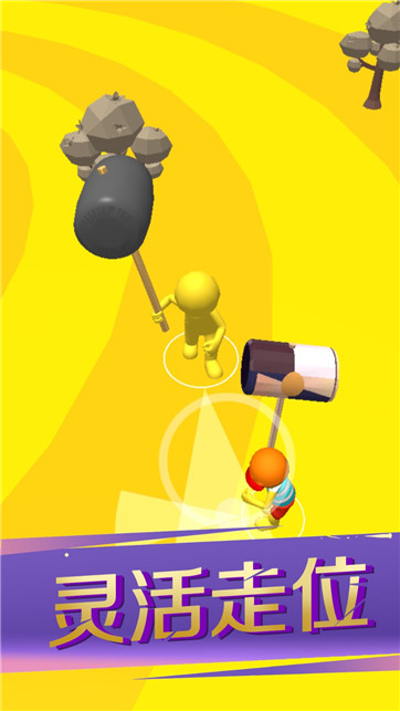 奇葩武器大乱斗(1)