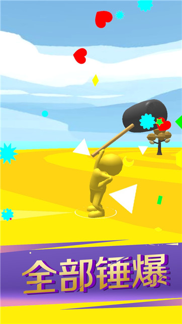 奇葩武器大乱斗(2)