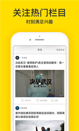 梨视频(1)