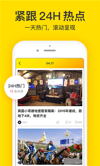 梨视频(2)