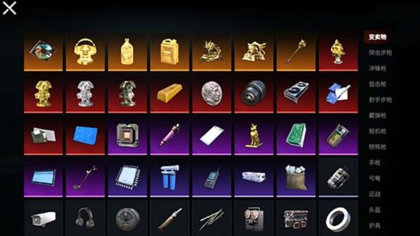 修勾地铁逃生模拟(2)