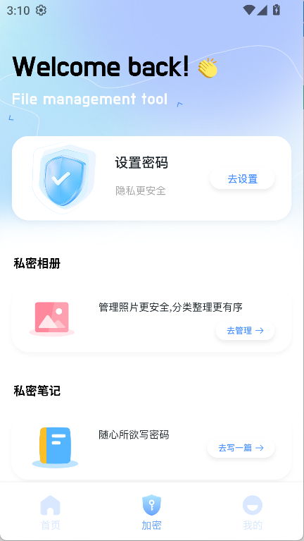 files文件管理(2)