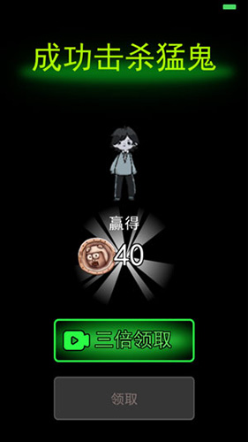 躺平發(fā)育游戲內(nèi)置作弊菜單(4)