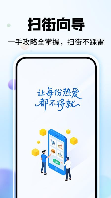 高评扫街榜(1)