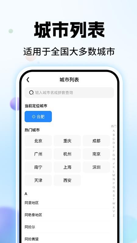 高评扫街榜(3)