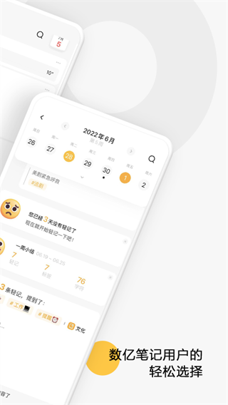印象轻记(4)