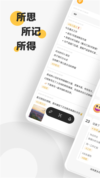印象轻记(5)