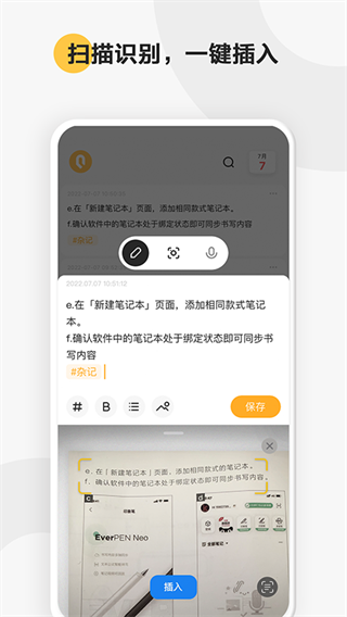 印象轻记(3)