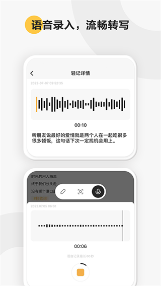 印象轻记(2)