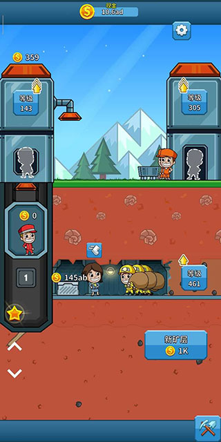 采矿大亨掘金之旅中文版(5)