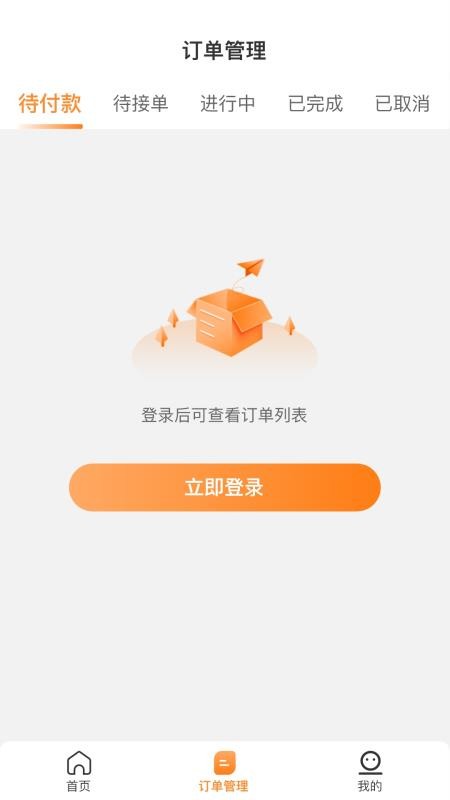 运力士(3)