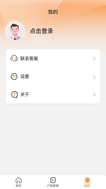 运力士(2)