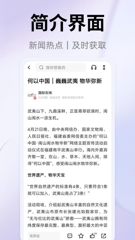123浏览器(1)