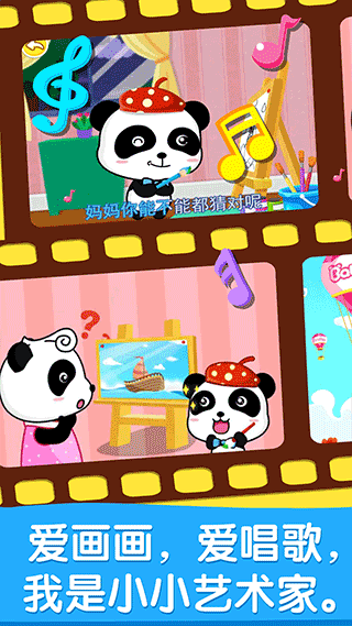 宝宝画妈妈猜(2)