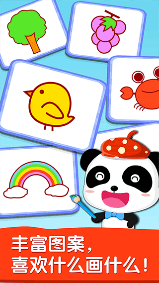 宝宝画妈妈猜(3)