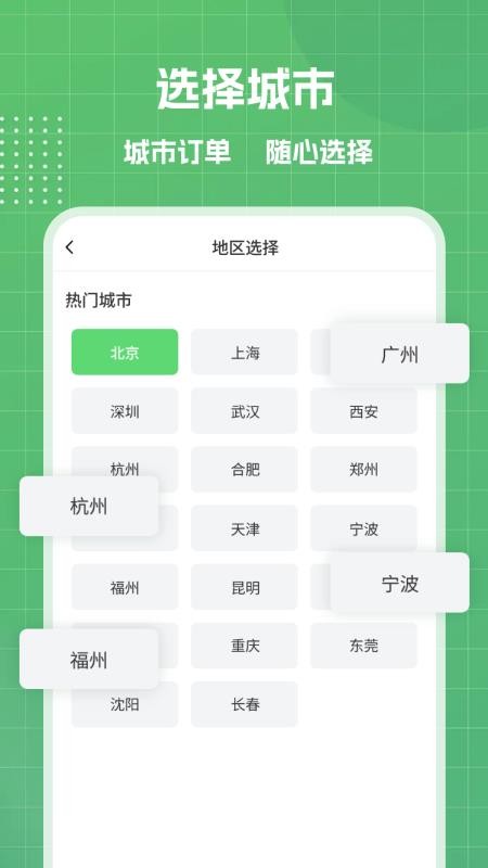 货车搬家运货(2)