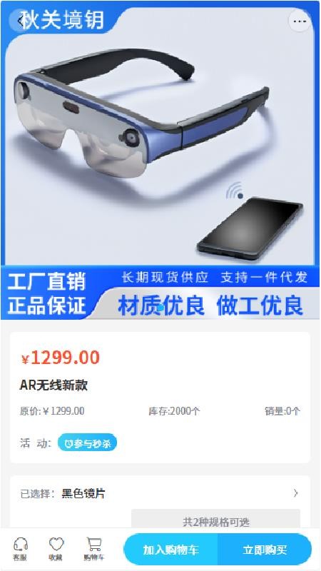 秋关境钥(3)