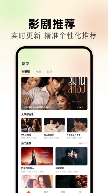 小老虎影视(2)