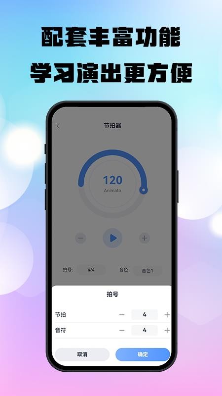 上音社友谱(2)