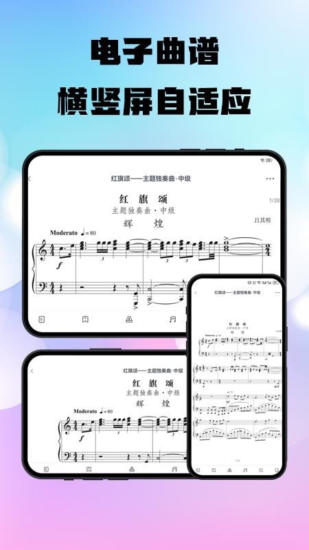 上音社友谱(1)