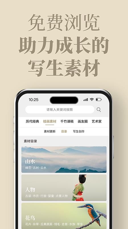 千竹书院(3)