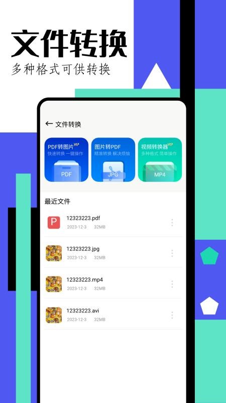 趣修图(1)