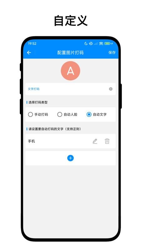 隐私处理盒子(1)