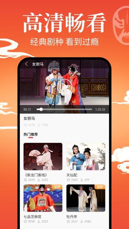 戏曲戏园子(3)