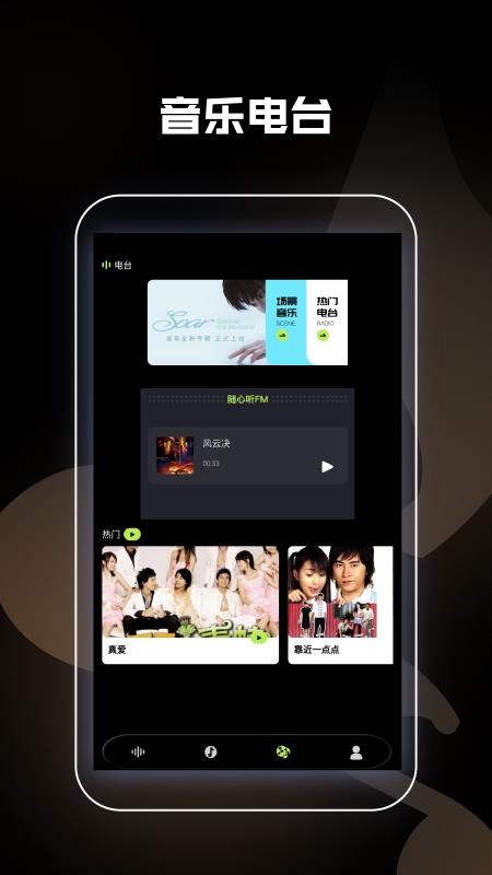 金曲歌王极速版(3)