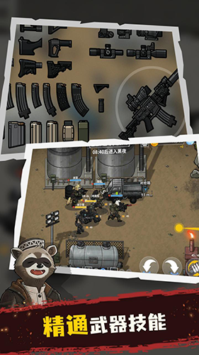 物种战争灭绝MOD作弊菜单(1)