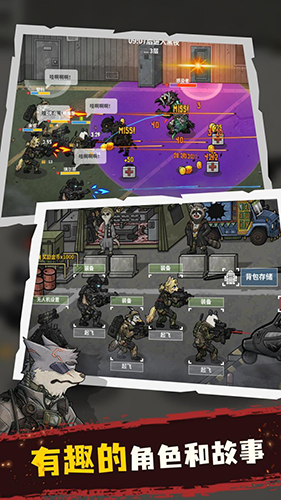 物种战争灭绝MOD作弊菜单(4)