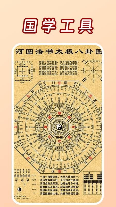 测一测八(1)