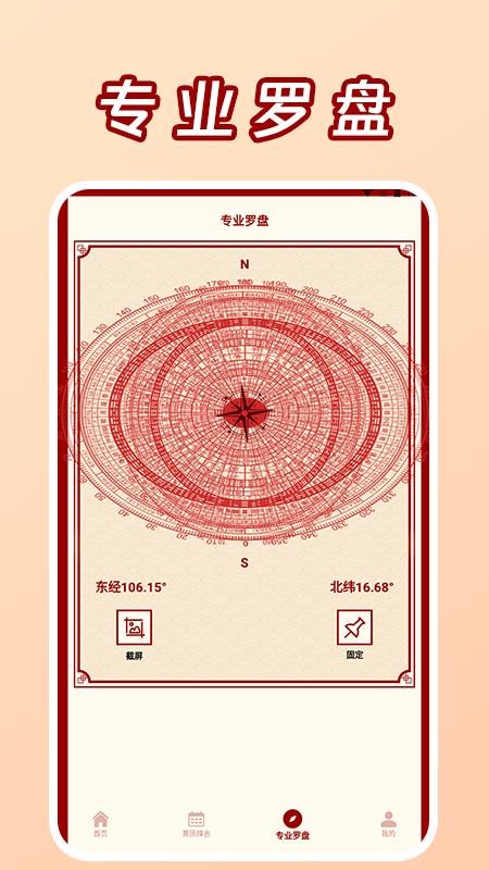 测一测八(4)