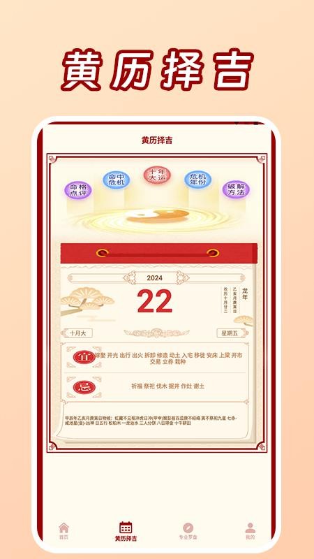 测一测八(3)