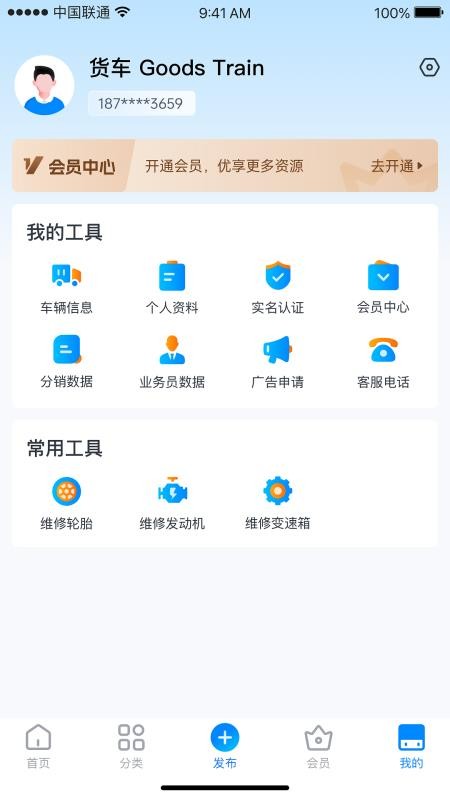 卡友邦服务(1)