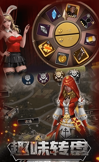 丧尸末日军团手机版(3)